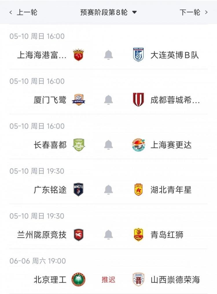 知名博主：马宁缺少第2名助理裁判，直接失去淘汰赛主哨参选资格