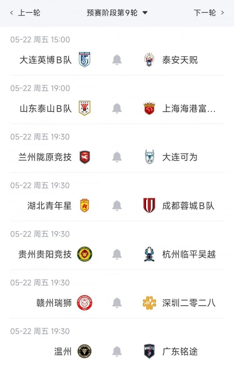 罗马诺：热刺边锋引援首选加克波、萨维尼奥，还未接触莱奥