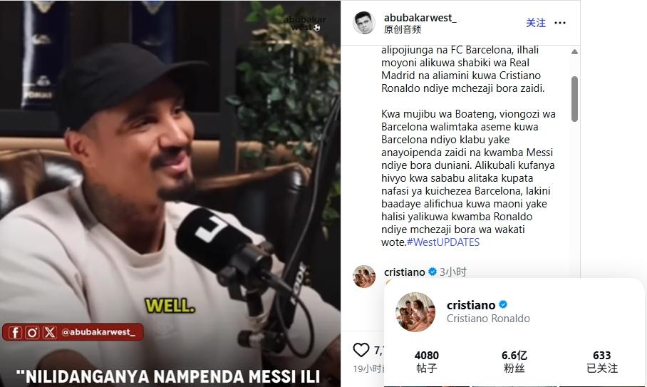 邝兆镭：我的偶像是亚马尔；下届世界杯？梦想肯定有但一步一步来
