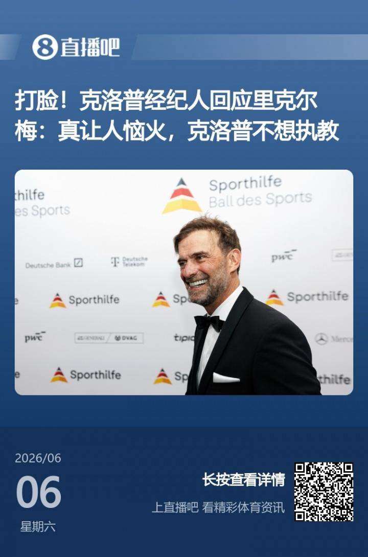 范德法特改口：范戴克仍是顶级中卫，他还是我们荷兰队的核心