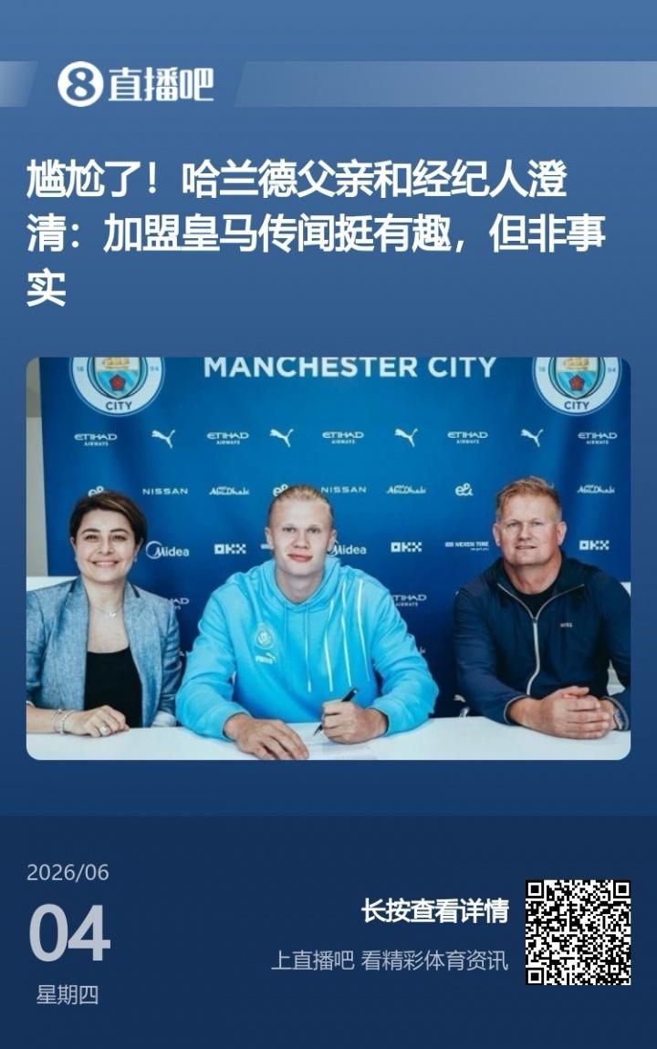 世界杯闪耀！萨拉赫1球2助 伊萨克1球3助 加克波2球1助 赫拉芬2助