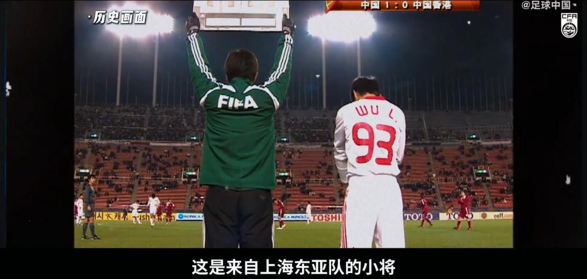 武磊：王钰栋未来一定要去欧洲 国外比赛后节奏和自信心完全不同