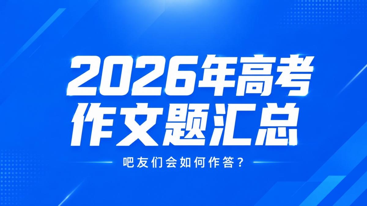 买乌郎：感谢韩导和教练组让自己首发 很抱歉没能用胜利献给球迷